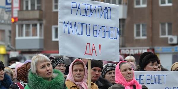россияне не хотят заниматься бизнесом 
